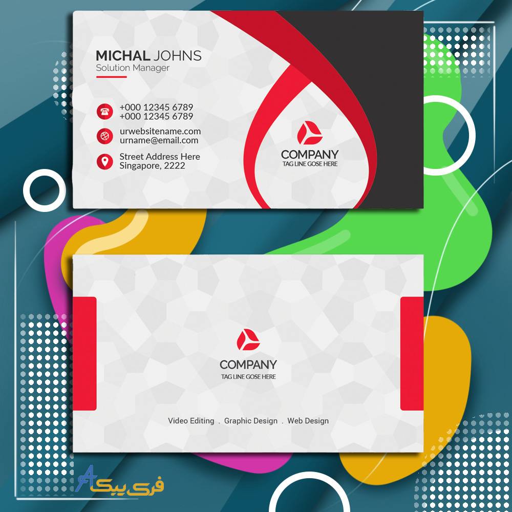 کارت ویزیت هندسی قرمز(Red geometric business card)