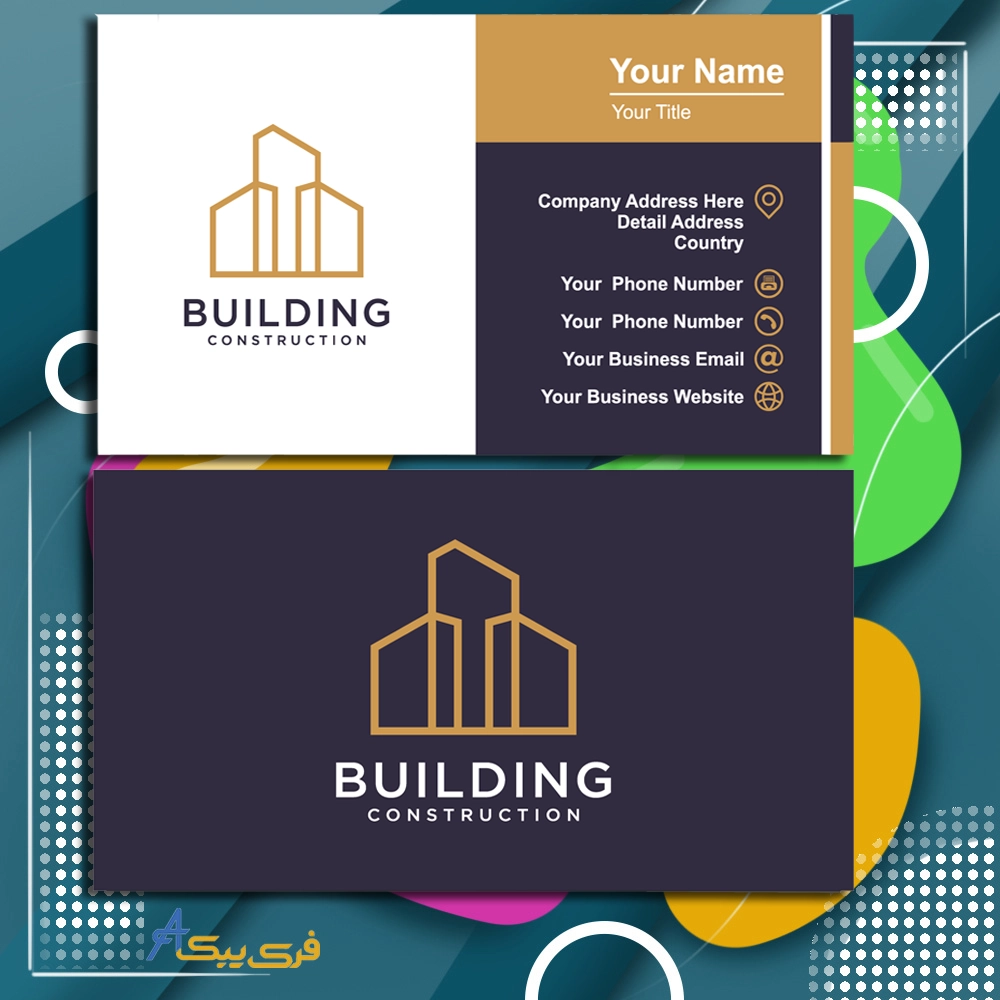 کارت ویزیت با لوگوی ساختمان(Business card with building logo)