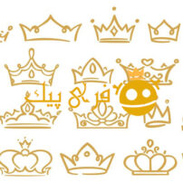 تاج های طرح دار طلایی برای ملکه