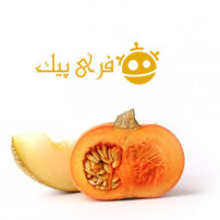 خربزه کدو تنبل جدا شده در پس زمینه سفید