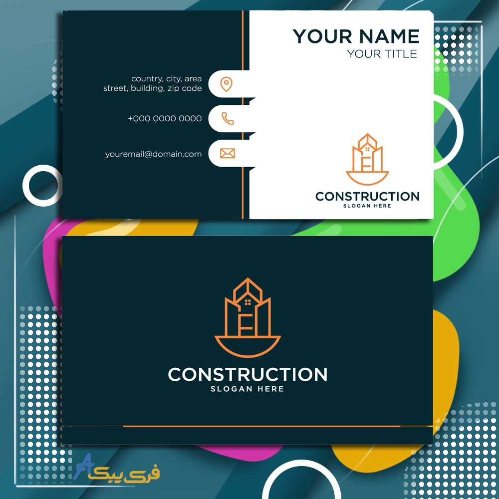 کارت ویزیت با آرم ساختمان(Business card with building logo)